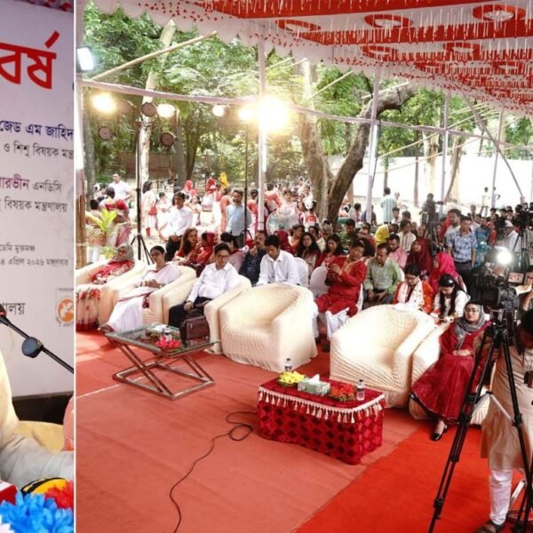 The current government is committed to making the Bangladesh&hellip;