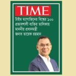 Bangladeshi Prime Minister Tarique Rahman&hellip;
