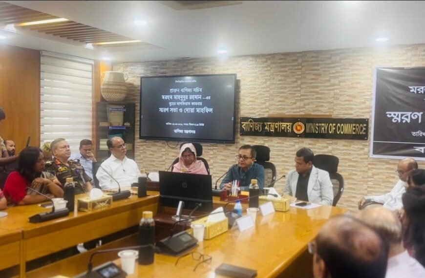 Memorial service held for former&hellip;