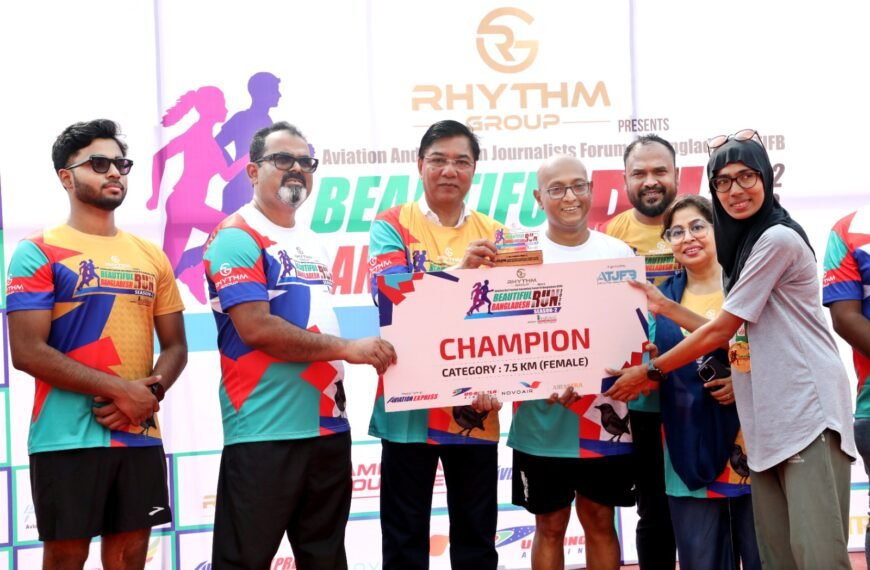 ‘Beautiful Bangladesh Run Season-2’ concludes&hellip;