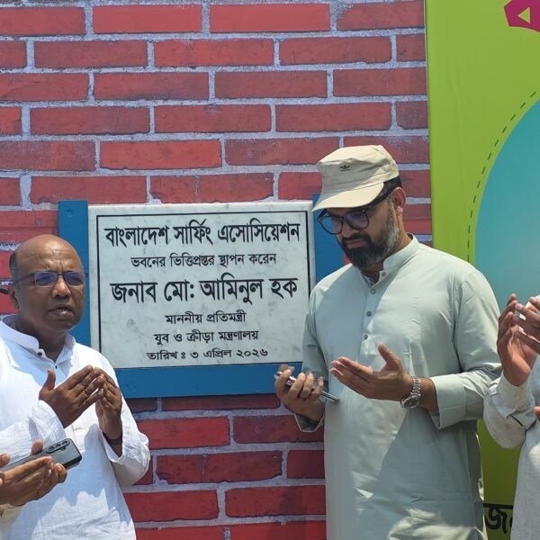 State Minister for Youth and Sports inaugurates 8th National…