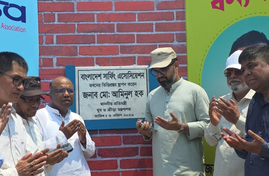 State Minister for Youth and&hellip;