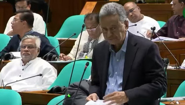 Bangladesh Bank (Amendment) Bill 2026…