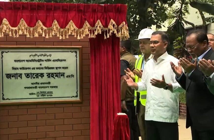 Prime Minister Tarique Rahman lays&hellip;