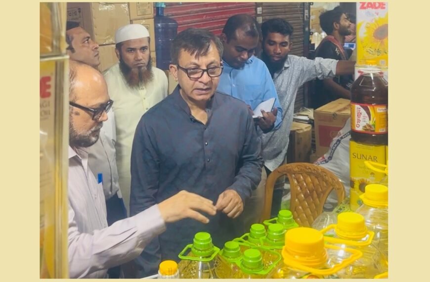 Edible oil supply situation on&hellip;
