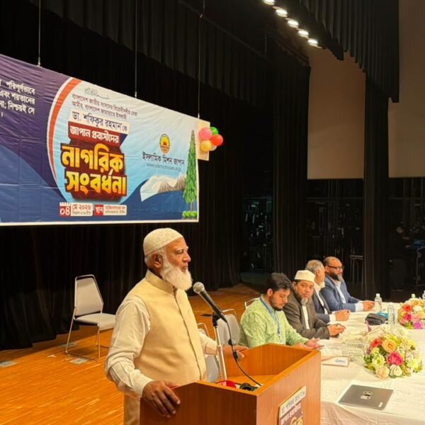 The fight to build a corruption-free and humane Bangladesh&hellip;
