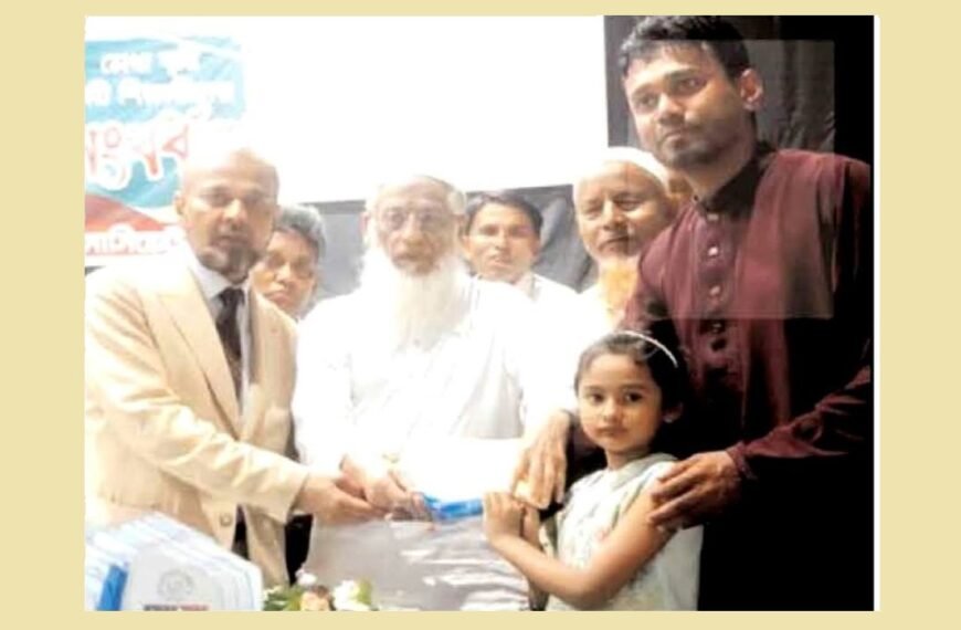 Feni Teachers Welfare Associate felicitated&hellip;
