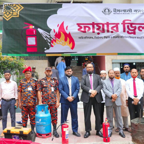Fire drill held at Islami Bank