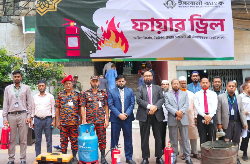 Fire drill held at Islami&hellip;