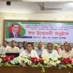 Md. Mojibur Rahman MP inaugurated&hellip;