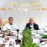 First meeting of National Committee&hellip;