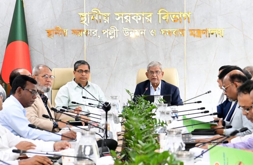 First meeting of National Committee&hellip;