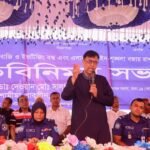 Dhaka District Police holds exchange&hellip;
