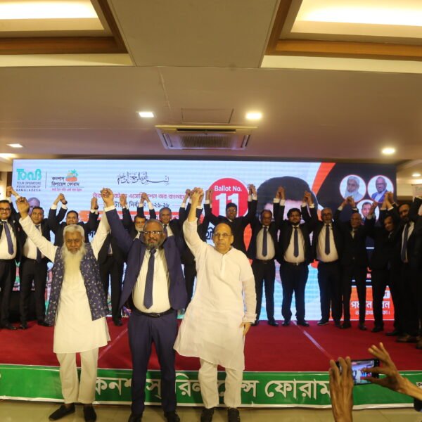 Conscious-Reliance Forum holds meeting on TOAB elections, announces full&hellip;