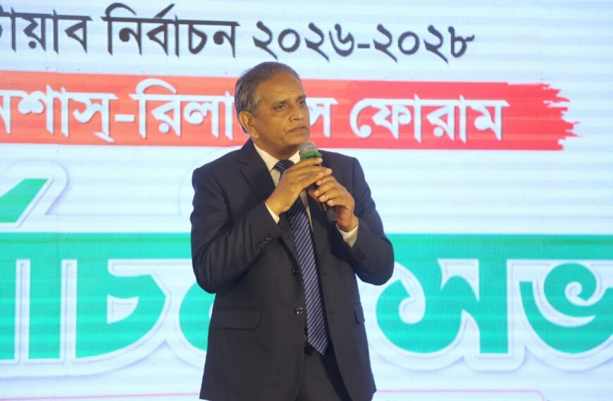 Mohammad Hanif elected as new&hellip;