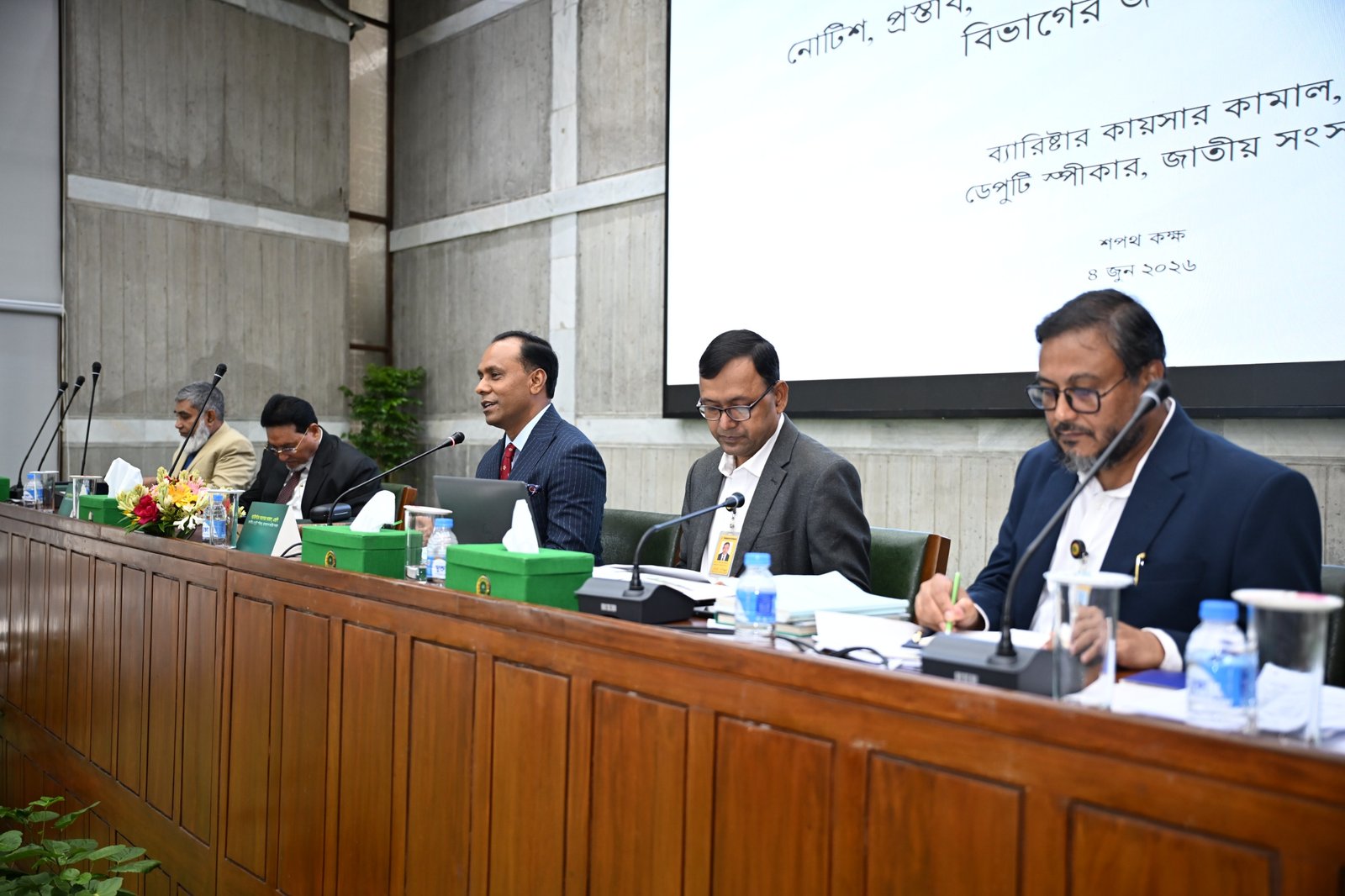 Proper knowledge of the Constitution and Rules of Procedure strengthens parliamentary democracy: Deputy Speaker