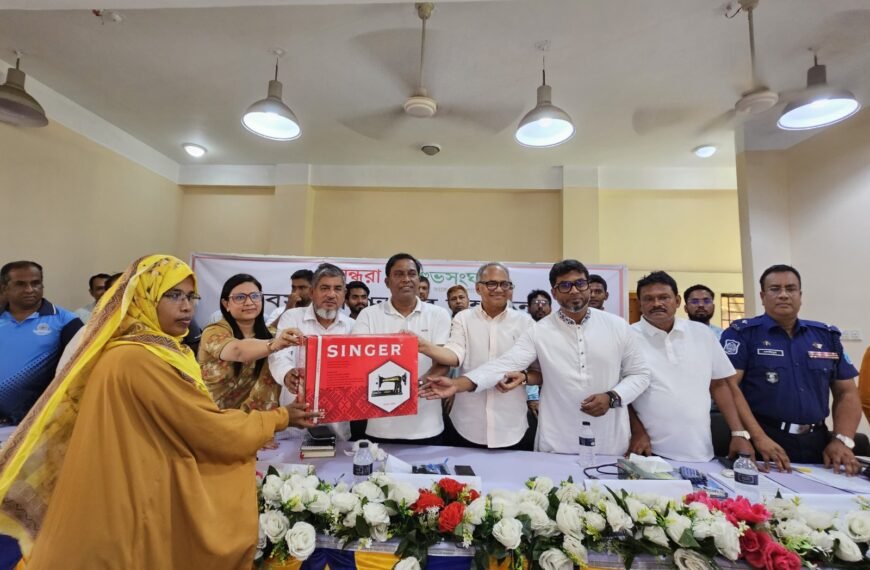 Bashundhara Shuva Sangha distributes sewing&hellip;