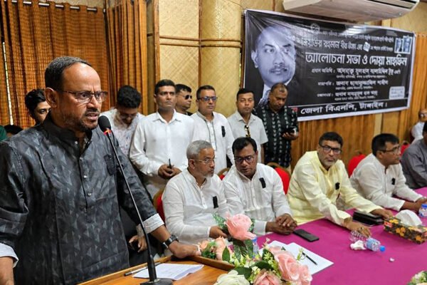 We must work together to build a prosperous Bangladesh&hellip;