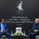 Bangladesh Speaker Holds Bilateral Meeting…