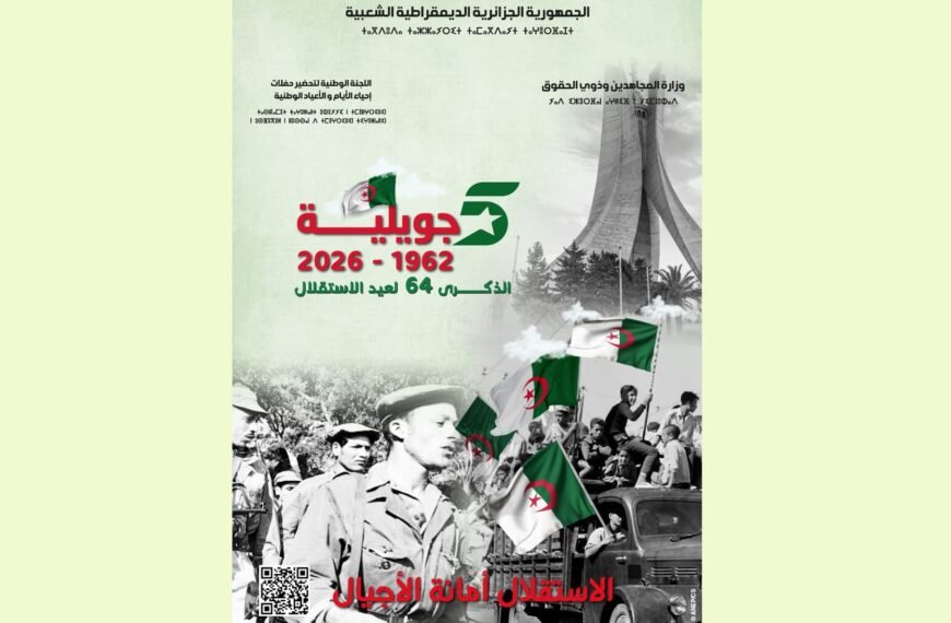 The Historical Impact of Algerian&hellip;