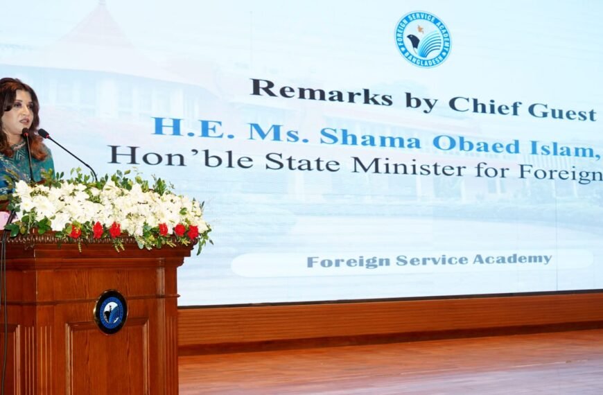 State Minister attends certificate awarding&hellip;